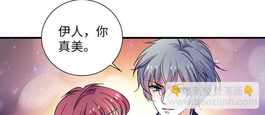 甜心V5：BOSS宠之过急韩漫全集-第156话 舅舅最近好奇怪无删减无遮挡章节图片 
