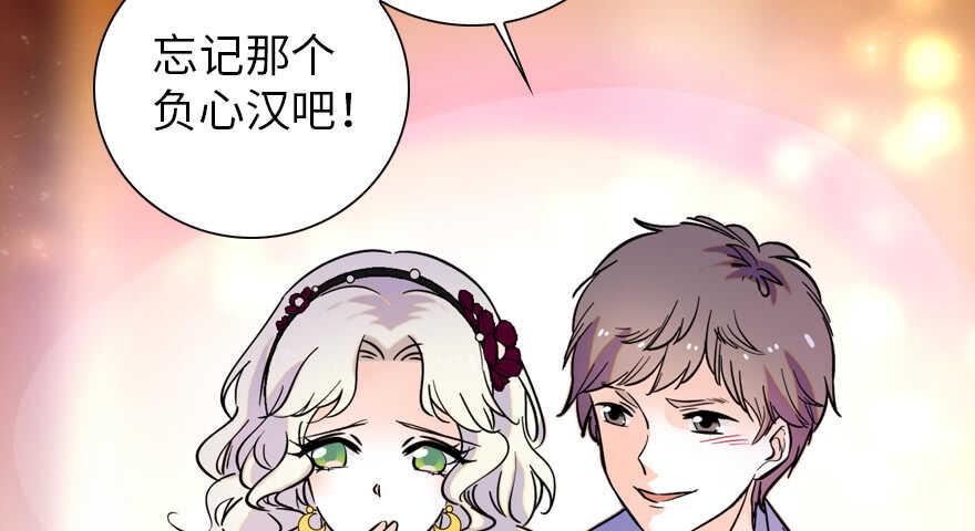 甜心V5：BOSS宠之过急韩漫全集-第157话 不许喊我舅舅！无删减无遮挡章节图片 