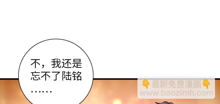 甜心V5：BOSS宠之过急韩漫全集-第157话 不许喊我舅舅！无删减无遮挡章节图片 