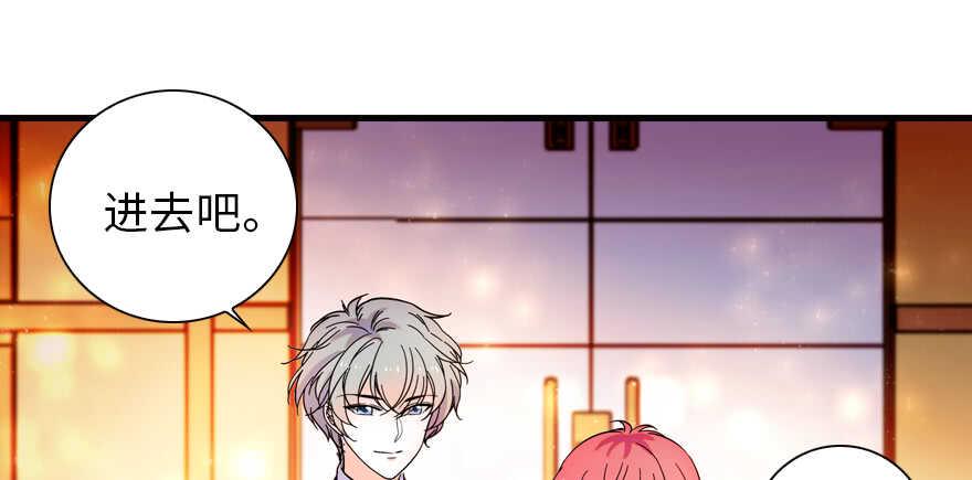 甜心V5：BOSS宠之过急韩漫全集-第157话 不许喊我舅舅！无删减无遮挡章节图片 