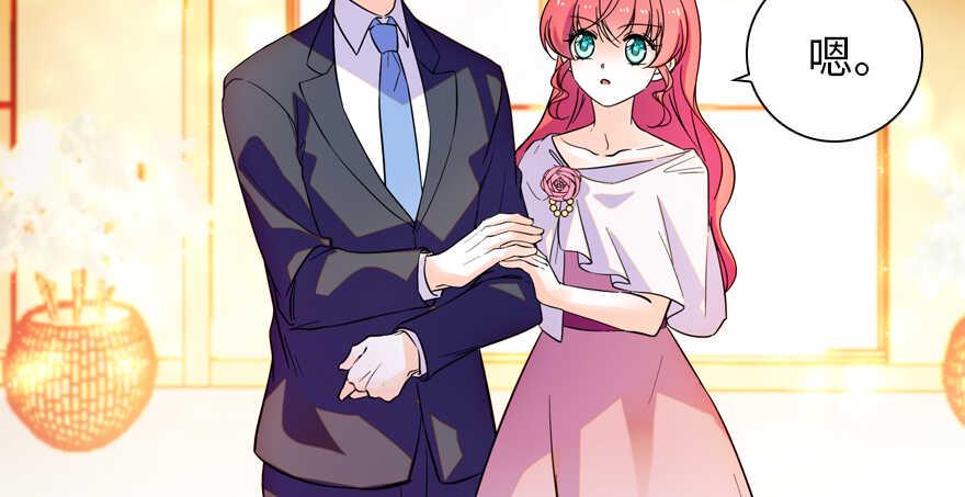 甜心V5：BOSS宠之过急韩漫全集-第157话 不许喊我舅舅！无删减无遮挡章节图片 