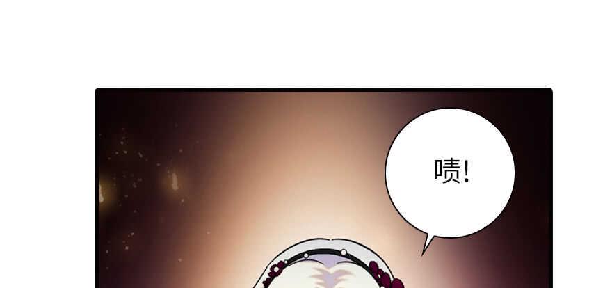 甜心V5：BOSS宠之过急韩漫全集-第157话 不许喊我舅舅！无删减无遮挡章节图片 