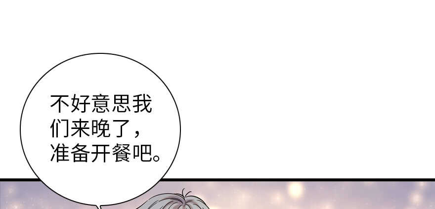 甜心V5：BOSS宠之过急韩漫全集-第157话 不许喊我舅舅！无删减无遮挡章节图片 