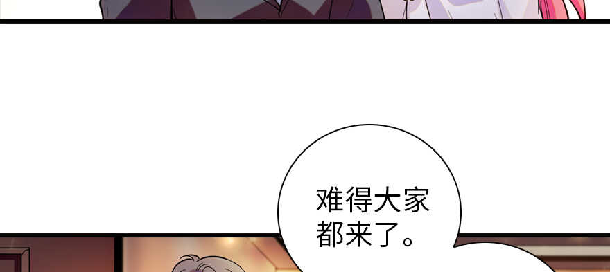 甜心V5：BOSS宠之过急韩漫全集-第157话 不许喊我舅舅！无删减无遮挡章节图片 