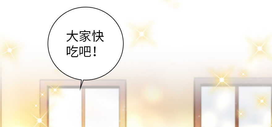 甜心V5：BOSS宠之过急韩漫全集-第157话 不许喊我舅舅！无删减无遮挡章节图片 