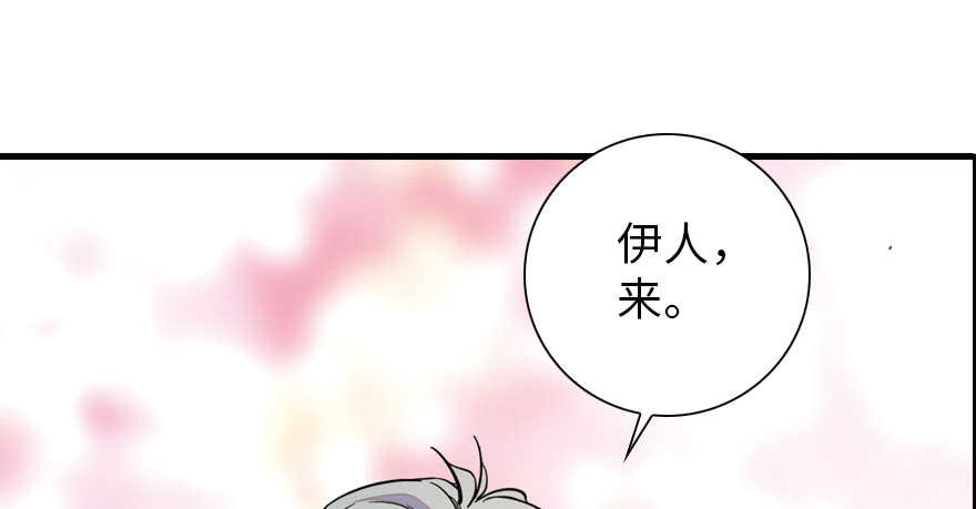 甜心V5：BOSS宠之过急韩漫全集-第157话 不许喊我舅舅！无删减无遮挡章节图片 
