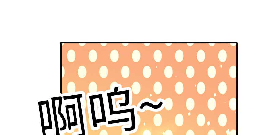 甜心V5：BOSS宠之过急韩漫全集-第157话 不许喊我舅舅！无删减无遮挡章节图片 