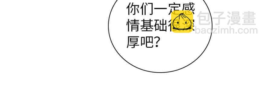 甜心V5：BOSS宠之过急韩漫全集-第158话 出嫁之日无删减无遮挡章节图片 