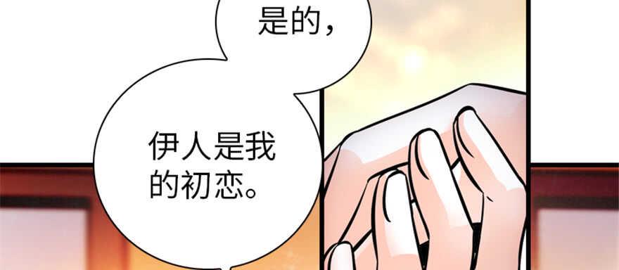 甜心V5：BOSS宠之过急韩漫全集-第158话 出嫁之日无删减无遮挡章节图片 