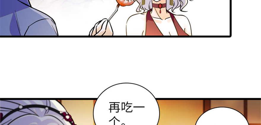 甜心V5：BOSS宠之过急韩漫全集-第158话 出嫁之日无删减无遮挡章节图片 