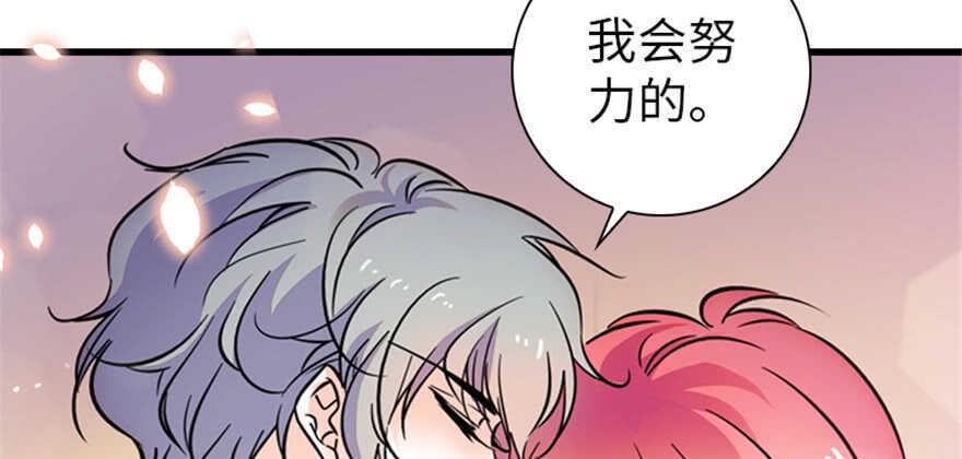甜心V5：BOSS宠之过急韩漫全集-第158话 出嫁之日无删减无遮挡章节图片 