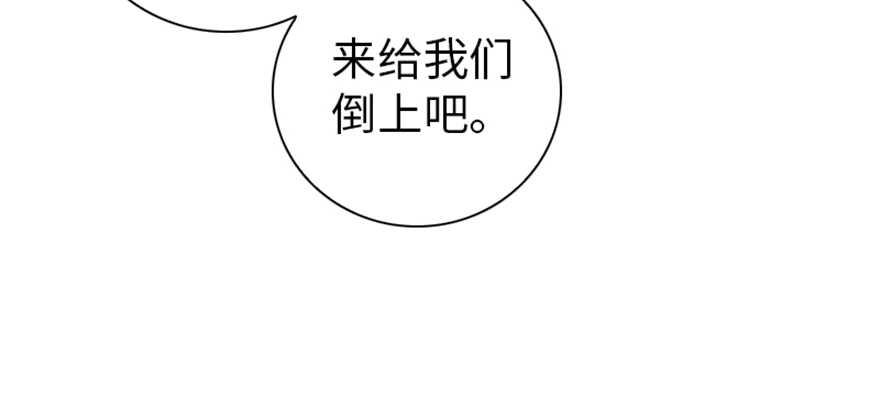 甜心V5：BOSS宠之过急韩漫全集-第158话 出嫁之日无删减无遮挡章节图片 