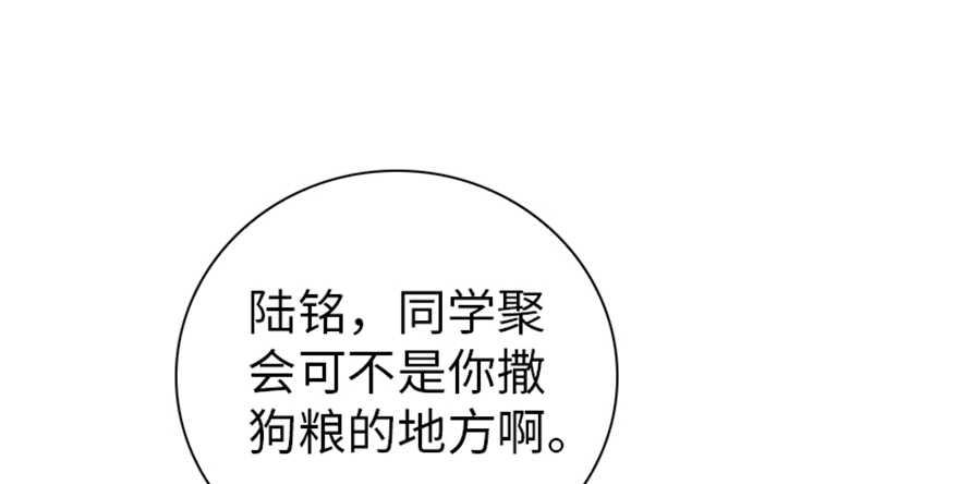甜心V5：BOSS宠之过急韩漫全集-第158话 出嫁之日无删减无遮挡章节图片 