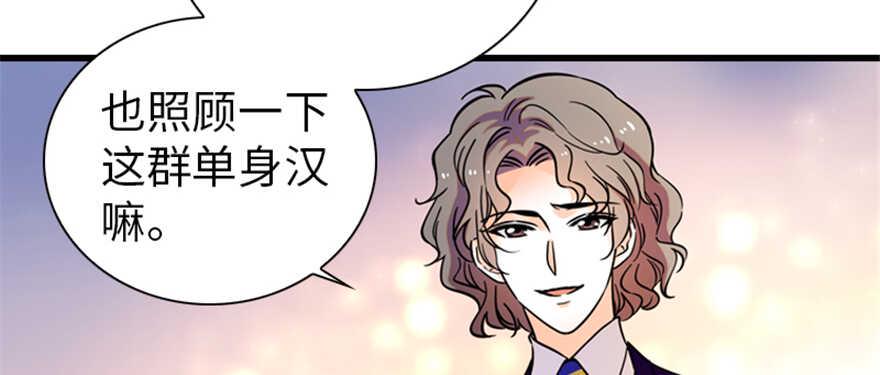 甜心V5：BOSS宠之过急韩漫全集-第158话 出嫁之日无删减无遮挡章节图片 