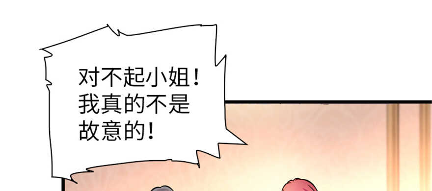 甜心V5：BOSS宠之过急韩漫全集-第158话 出嫁之日无删减无遮挡章节图片 