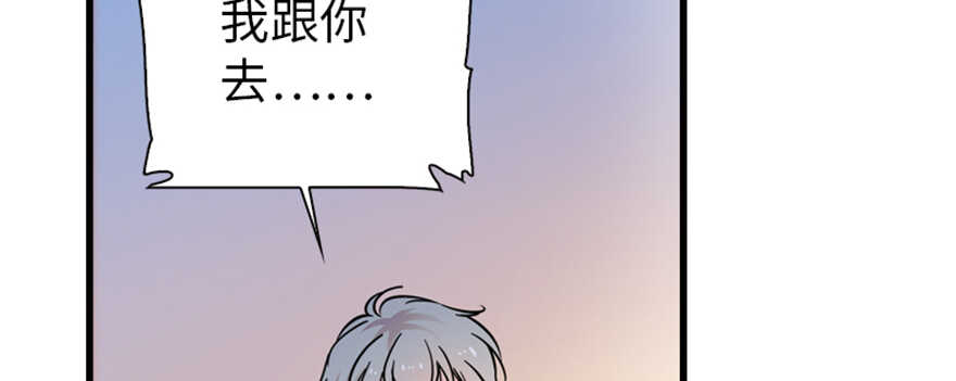 甜心V5：BOSS宠之过急韩漫全集-第158话 出嫁之日无删减无遮挡章节图片 