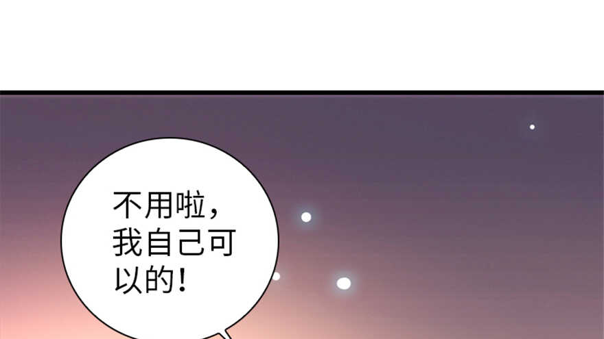 甜心V5：BOSS宠之过急韩漫全集-第158话 出嫁之日无删减无遮挡章节图片 