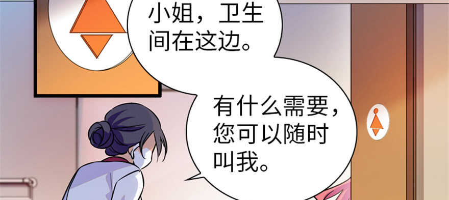 甜心V5：BOSS宠之过急韩漫全集-第158话 出嫁之日无删减无遮挡章节图片 