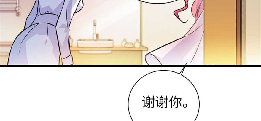 甜心V5：BOSS宠之过急韩漫全集-第158话 出嫁之日无删减无遮挡章节图片 