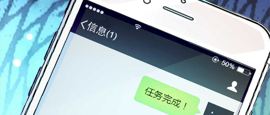 甜心V5：BOSS宠之过急韩漫全集-第158话 出嫁之日无删减无遮挡章节图片 