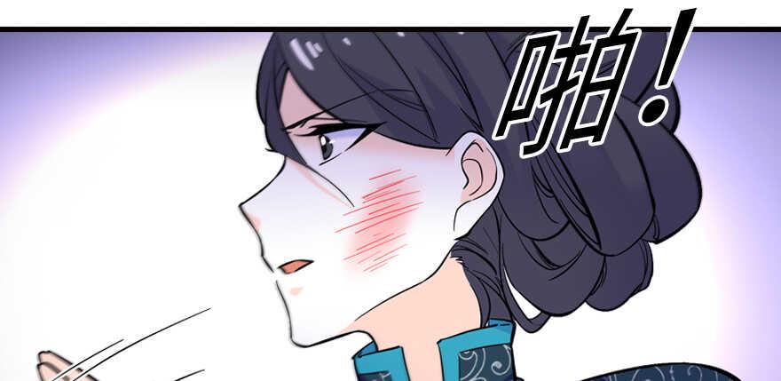 甜心V5：BOSS宠之过急韩漫全集-第159话 我洗好了……无删减无遮挡章节图片 