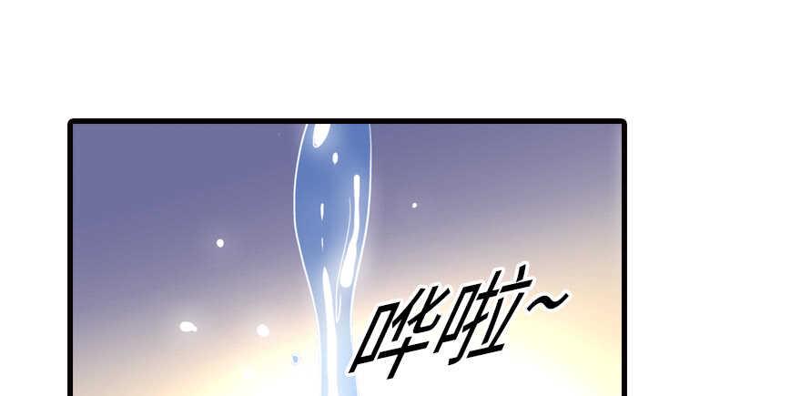 甜心V5：BOSS宠之过急韩漫全集-第159话 我洗好了……无删减无遮挡章节图片 