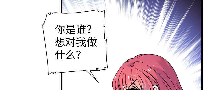 甜心V5：BOSS宠之过急韩漫全集-第159话 我洗好了……无删减无遮挡章节图片 