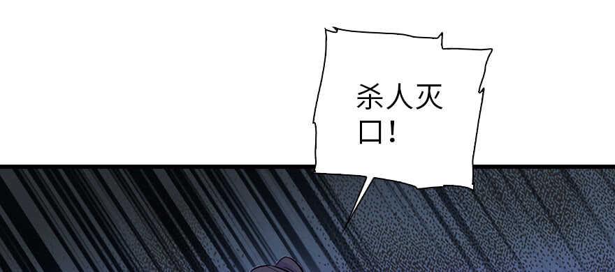 甜心V5：BOSS宠之过急韩漫全集-第159话 我洗好了……无删减无遮挡章节图片 