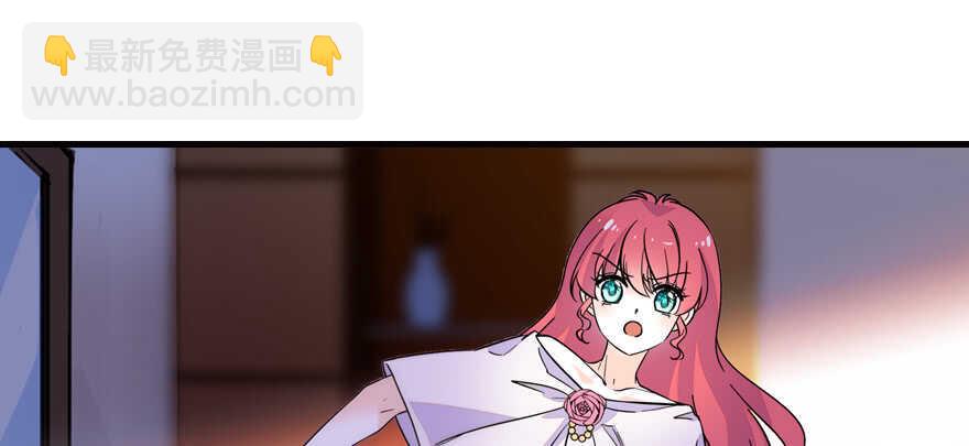 甜心V5：BOSS宠之过急韩漫全集-第159话 我洗好了……无删减无遮挡章节图片 