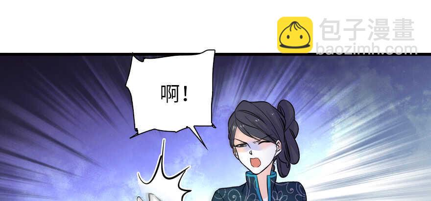 甜心V5：BOSS宠之过急韩漫全集-第159话 我洗好了……无删减无遮挡章节图片 