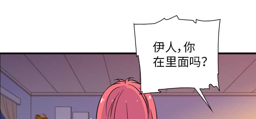 甜心V5：BOSS宠之过急韩漫全集-第159话 我洗好了……无删减无遮挡章节图片 