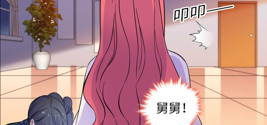 甜心V5：BOSS宠之过急韩漫全集-第159话 我洗好了……无删减无遮挡章节图片 