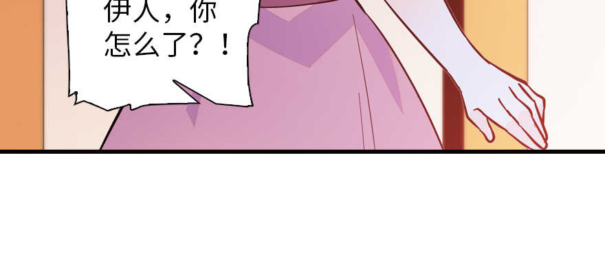 甜心V5：BOSS宠之过急韩漫全集-第159话 我洗好了……无删减无遮挡章节图片 