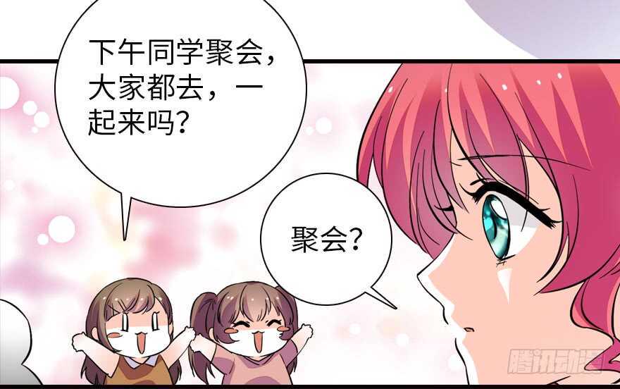 甜心V5：BOSS宠之过急韩漫全集-第161话 女孩就该死吗？无删减无遮挡章节图片 