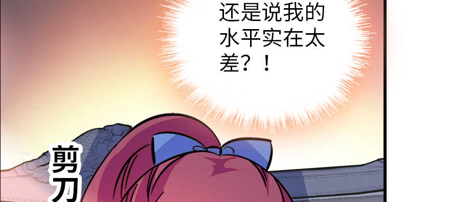 甜心V5：BOSS宠之过急韩漫全集-第161话 女孩就该死吗？无删减无遮挡章节图片 
