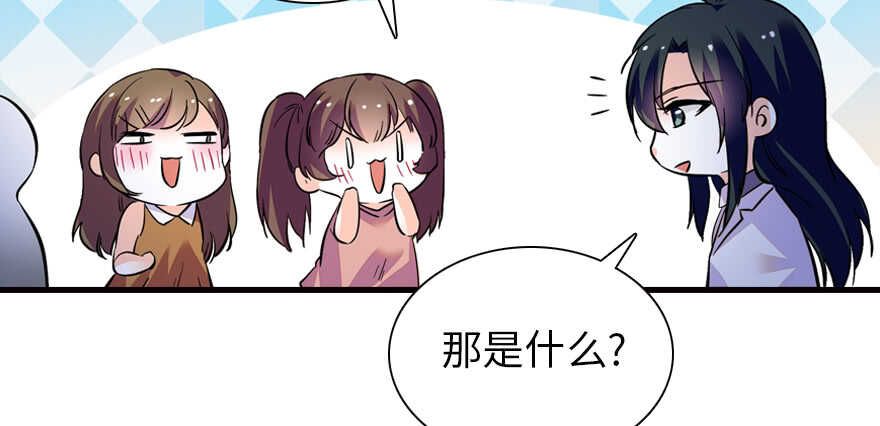 甜心V5：BOSS宠之过急韩漫全集-第161话 女孩就该死吗？无删减无遮挡章节图片 