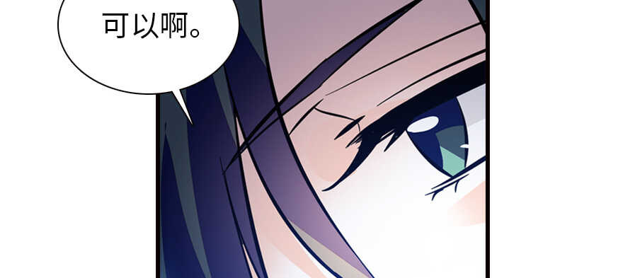 甜心V5：BOSS宠之过急韩漫全集-第161话 女孩就该死吗？无删减无遮挡章节图片 