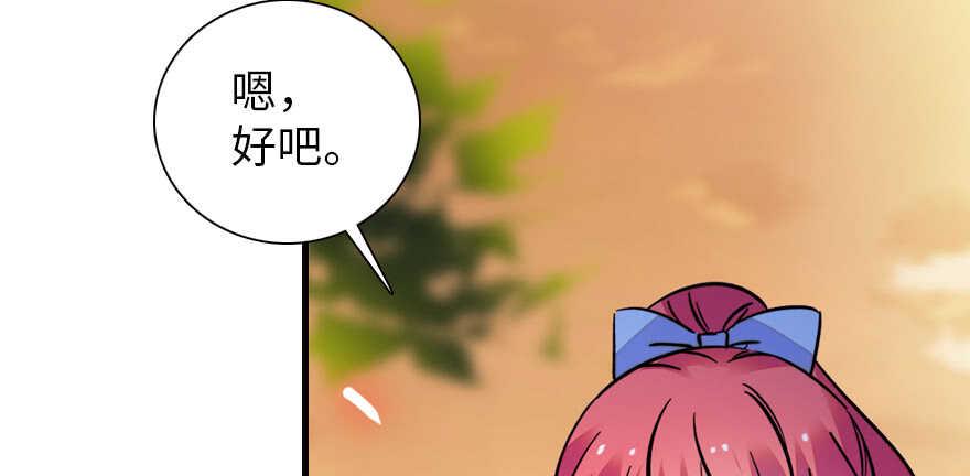 甜心V5：BOSS宠之过急韩漫全集-第161话 女孩就该死吗？无删减无遮挡章节图片 