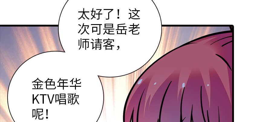 甜心V5：BOSS宠之过急韩漫全集-第161话 女孩就该死吗？无删减无遮挡章节图片 
