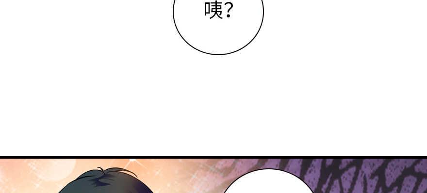 甜心V5：BOSS宠之过急韩漫全集-第161话 女孩就该死吗？无删减无遮挡章节图片 