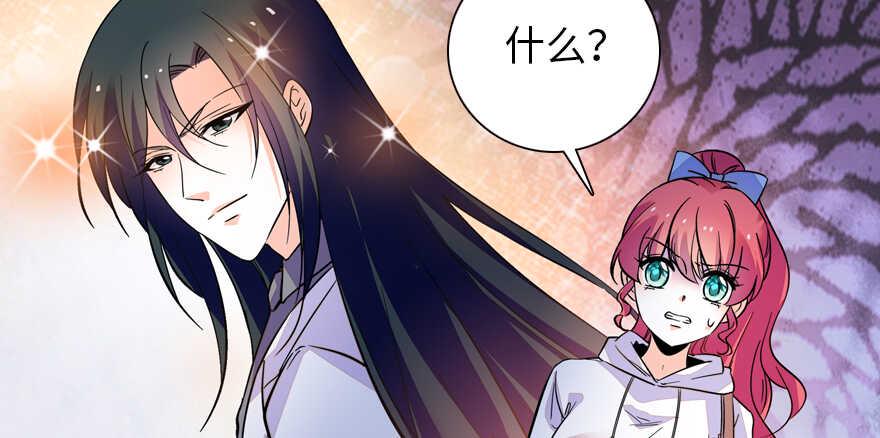 甜心V5：BOSS宠之过急韩漫全集-第161话 女孩就该死吗？无删减无遮挡章节图片 