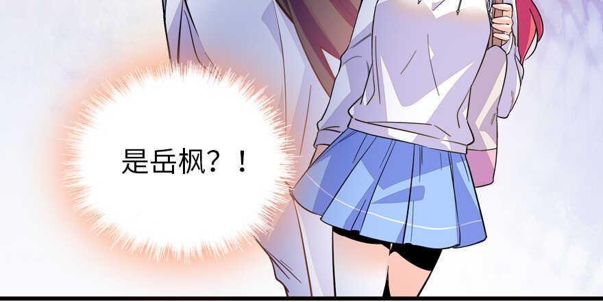 甜心V5：BOSS宠之过急韩漫全集-第161话 女孩就该死吗？无删减无遮挡章节图片 