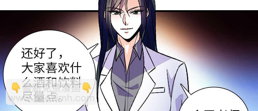 甜心V5：BOSS宠之过急韩漫全集-第161话 女孩就该死吗？无删减无遮挡章节图片 