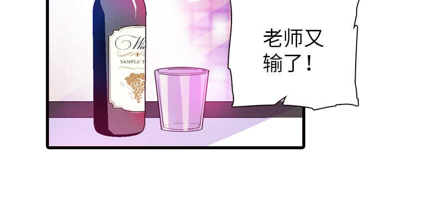 甜心V5：BOSS宠之过急韩漫全集-第161话 女孩就该死吗？无删减无遮挡章节图片 