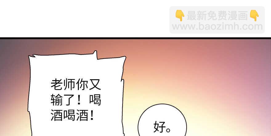 甜心V5：BOSS宠之过急韩漫全集-第161话 女孩就该死吗？无删减无遮挡章节图片 