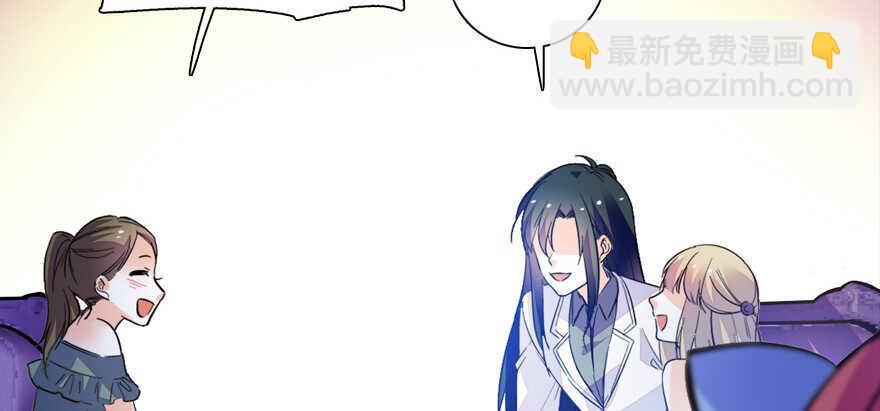 甜心V5：BOSS宠之过急韩漫全集-第161话 女孩就该死吗？无删减无遮挡章节图片 