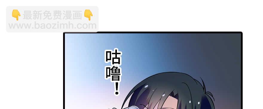 甜心V5：BOSS宠之过急韩漫全集-第161话 女孩就该死吗？无删减无遮挡章节图片 