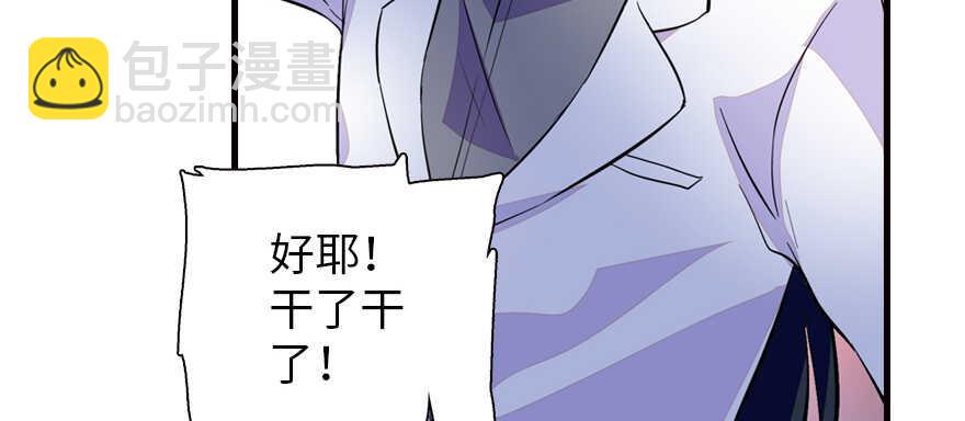甜心V5：BOSS宠之过急韩漫全集-第161话 女孩就该死吗？无删减无遮挡章节图片 