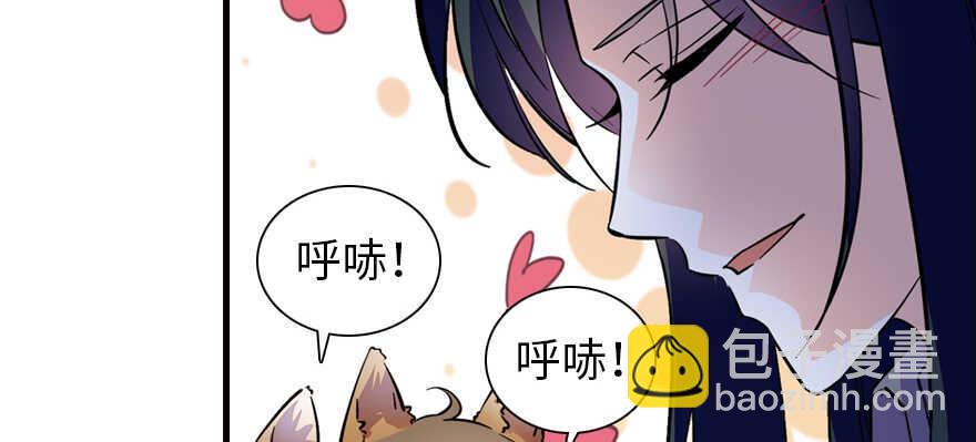甜心V5：BOSS宠之过急韩漫全集-第161话 女孩就该死吗？无删减无遮挡章节图片 