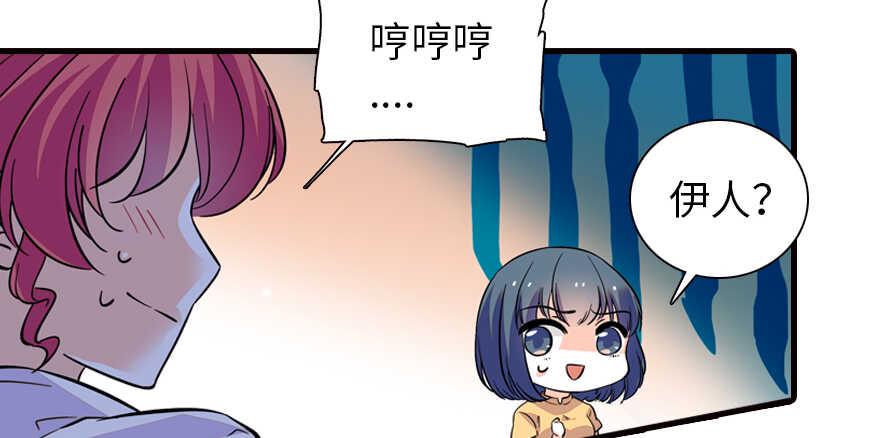 甜心V5：BOSS宠之过急韩漫全集-第161话 女孩就该死吗？无删减无遮挡章节图片 
